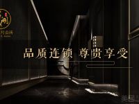 君湖九号会所默认相册