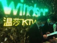 温莎KTV(湖墅南路店)